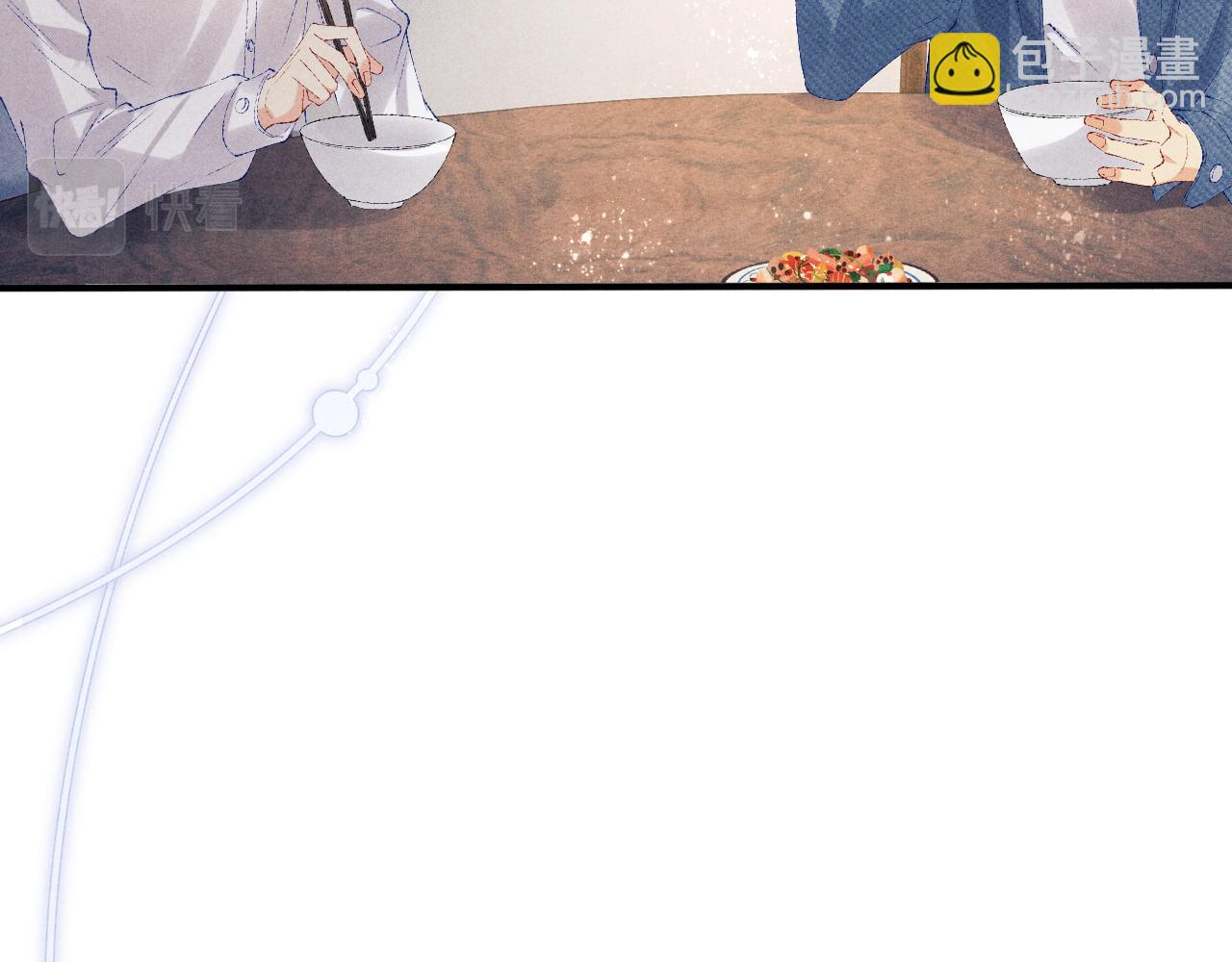 第98话 师哥发现对珍珠有意思？(1/2)-第101话