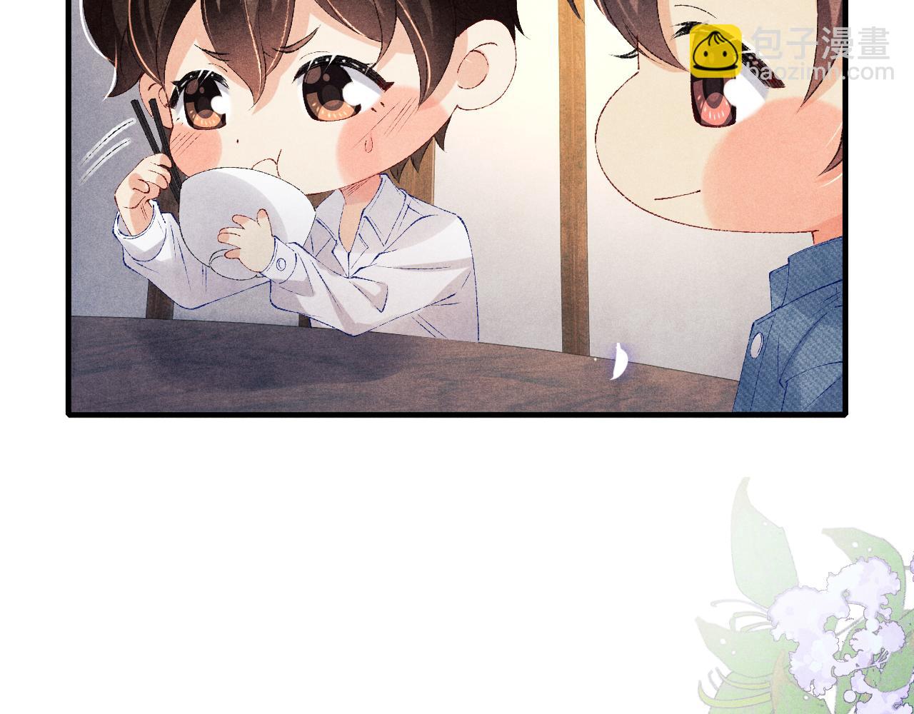 第98话 师哥发现对珍珠有意思？(1/2)-第101话