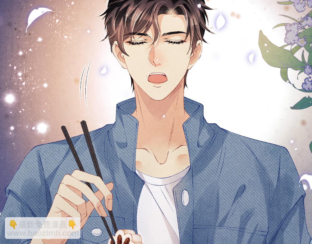 第98话 师哥发现对珍珠有意思？(1/2)-第101话