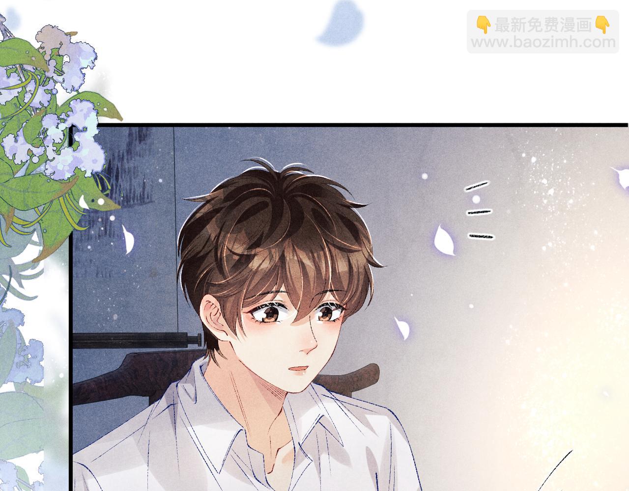 第98话 师哥发现对珍珠有意思？(1/2)-第101话