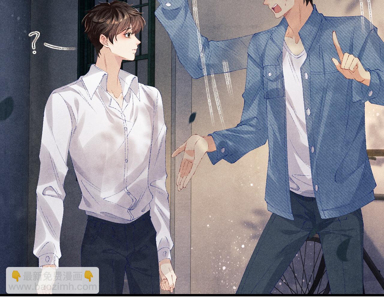 第98话 师哥发现对珍珠有意思？(1/2)-第101话