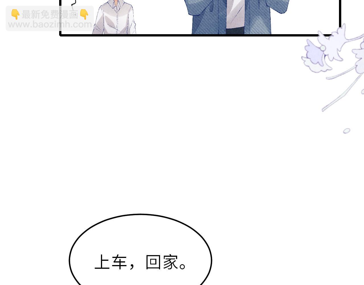 第98话 师哥发现对珍珠有意思？(1/2)-第101话
