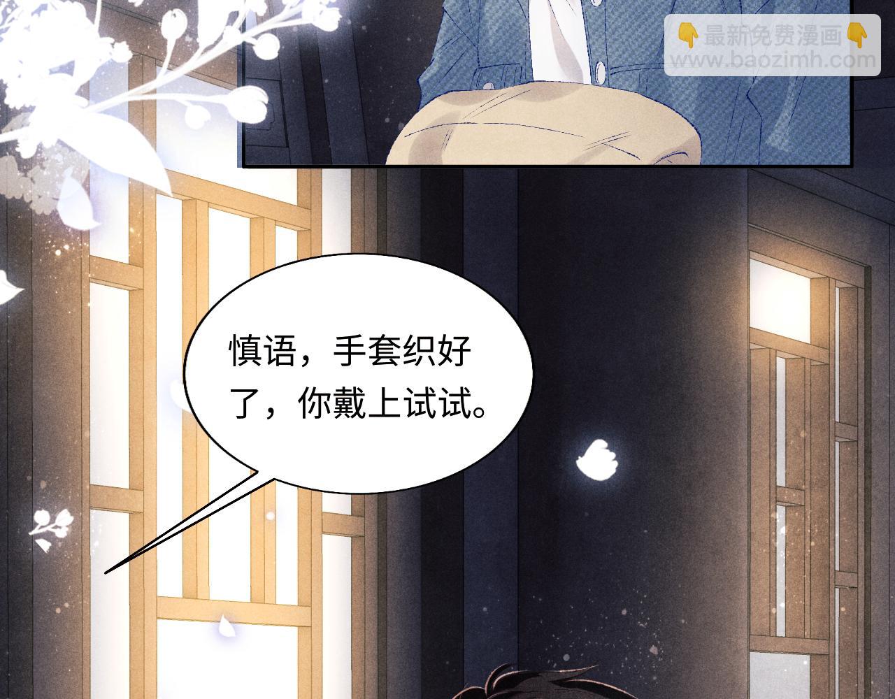 第100话 你喜欢吗？(1/3)-第103话