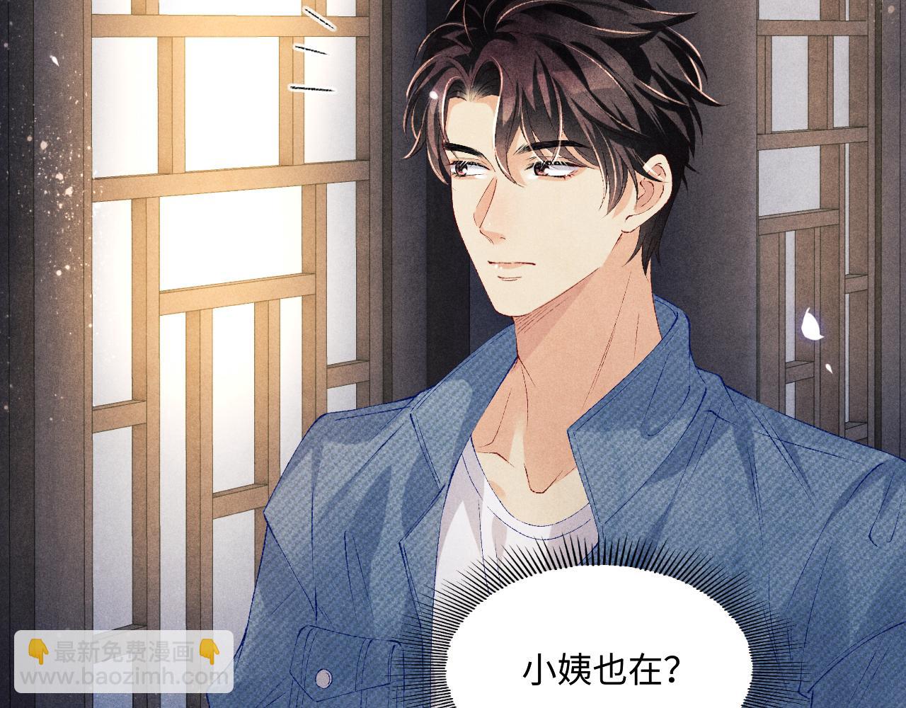 第100话 你喜欢吗？(1/3)-第103话