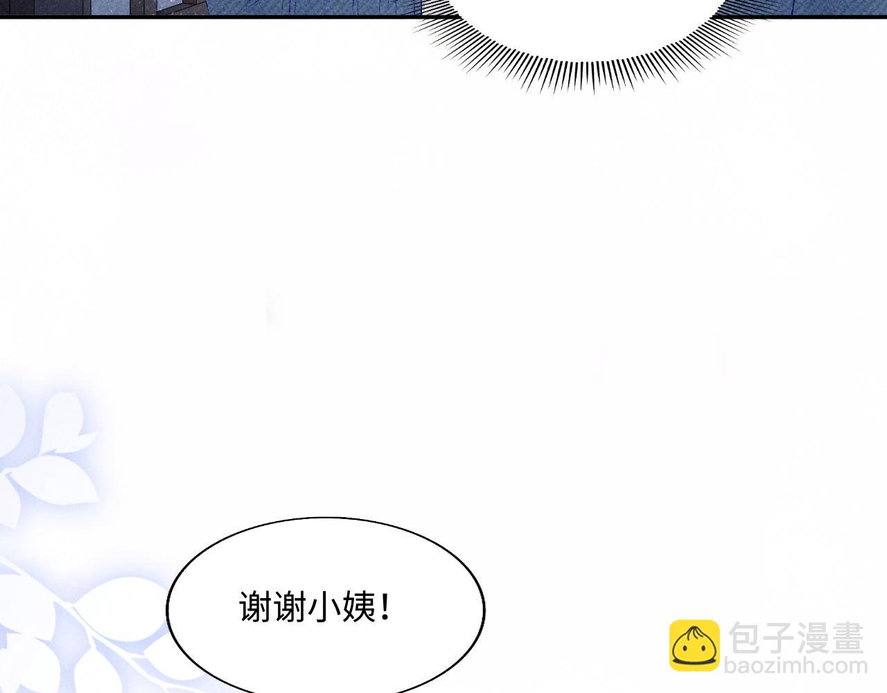 第100话 你喜欢吗？(1/3)-第103话