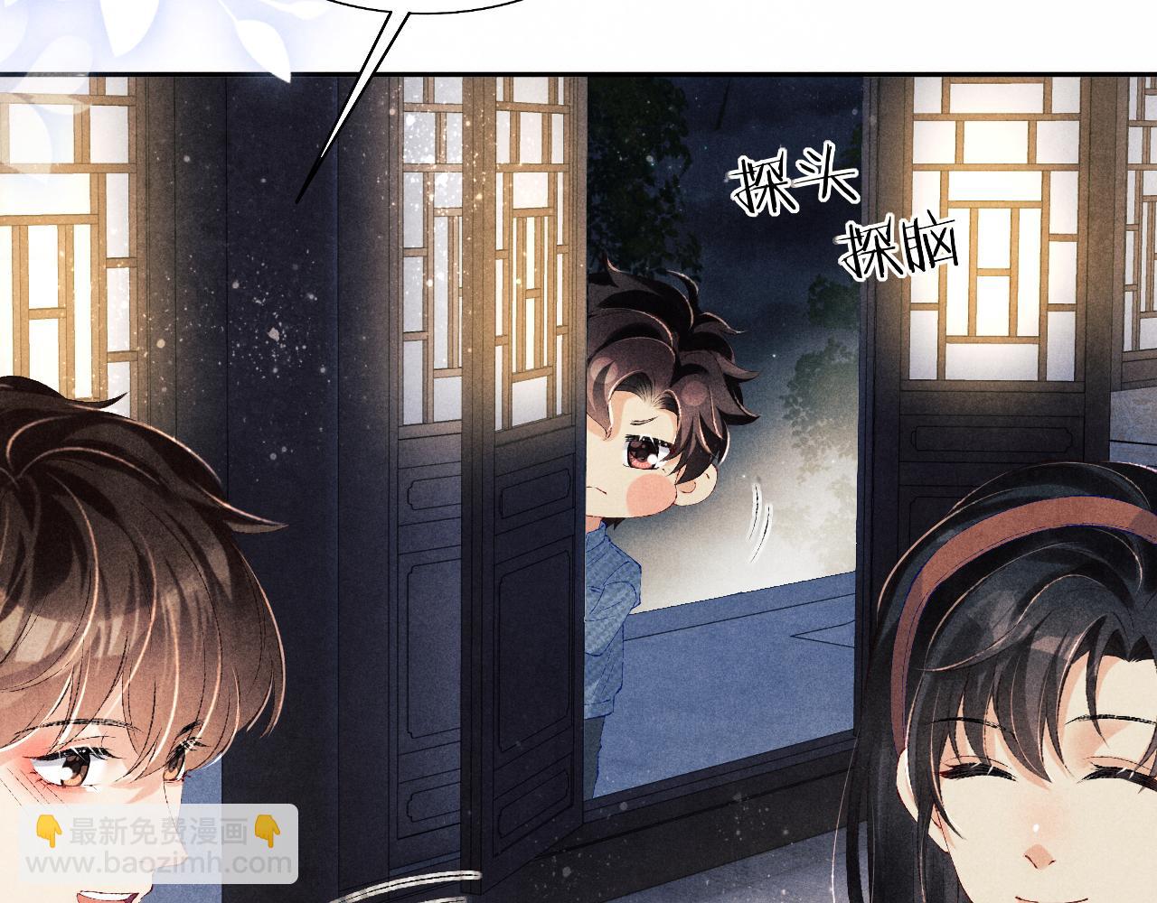 第100话 你喜欢吗？(1/3)-第103话