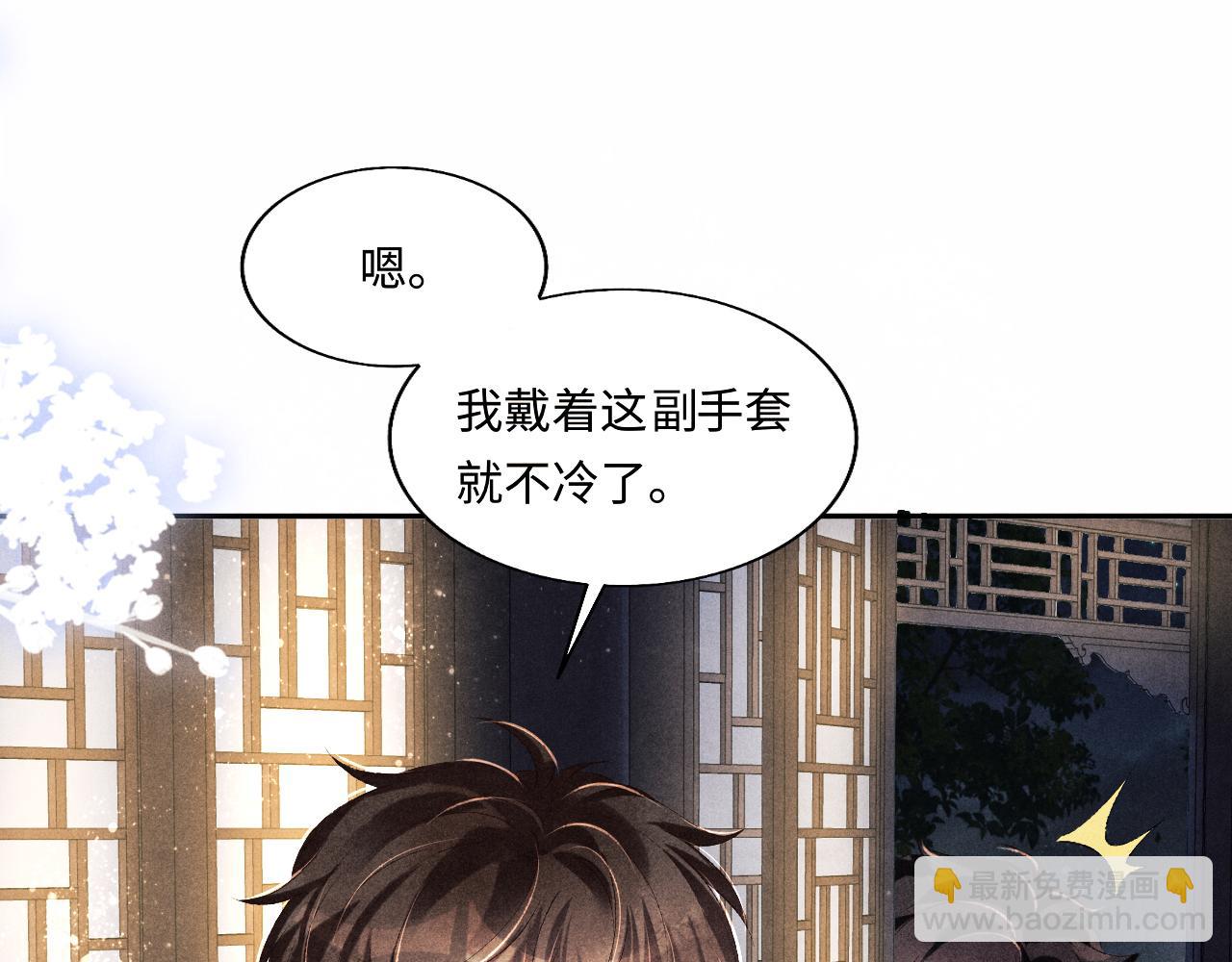 第100话 你喜欢吗？(1/3)-第103话