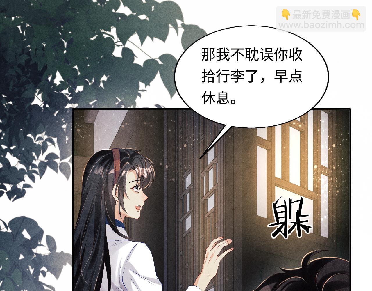 第100话 你喜欢吗？(1/3)-第103话