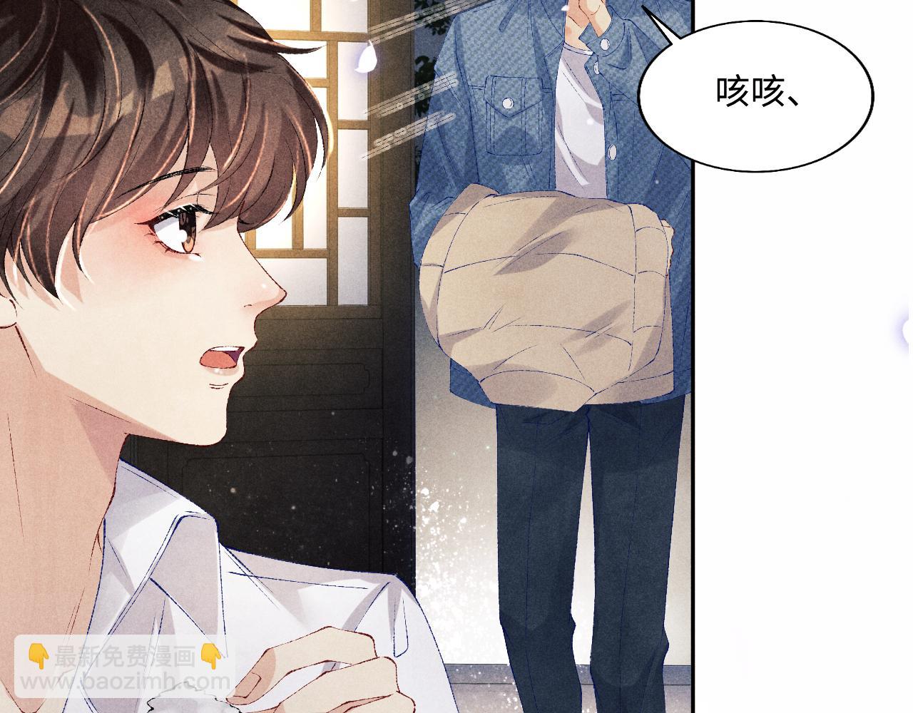 第100话 你喜欢吗？(1/3)-第103话