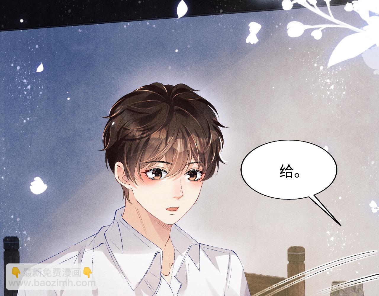 第100话 你喜欢吗？(1/3)-第103话