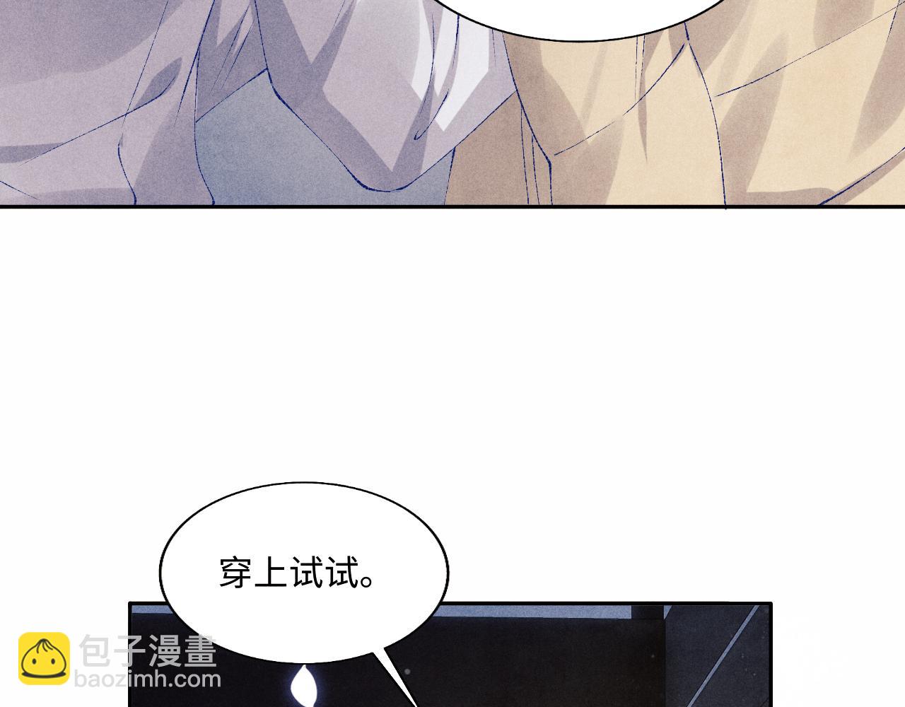 第100话 你喜欢吗？(1/3)-第103话