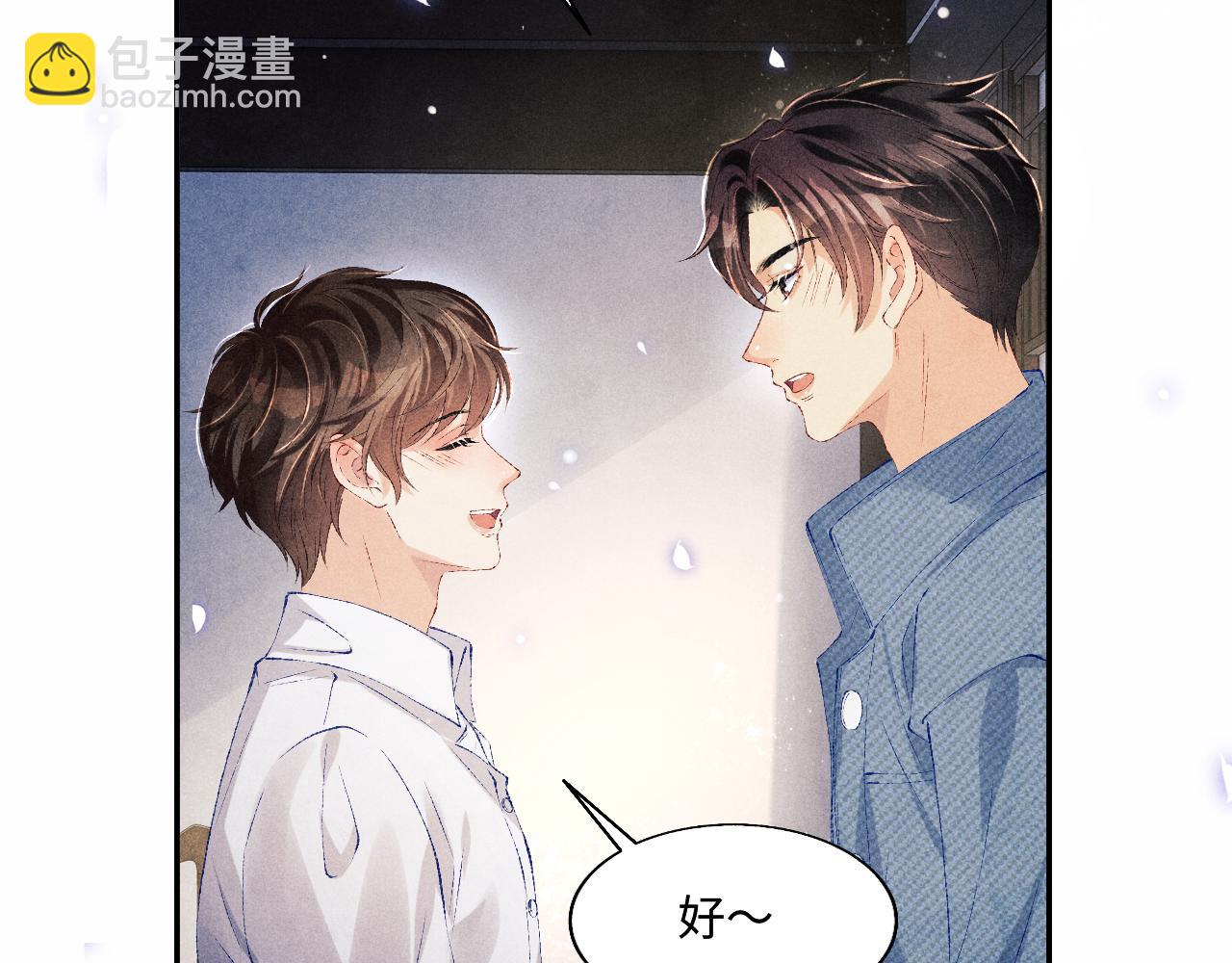 第100话 你喜欢吗？(1/3)-第103话