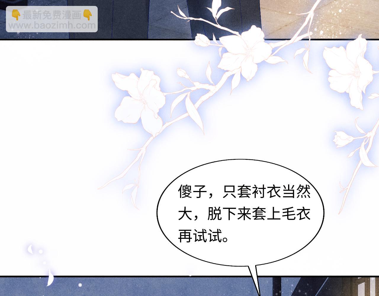 第100话 你喜欢吗？(1/3)-第103话