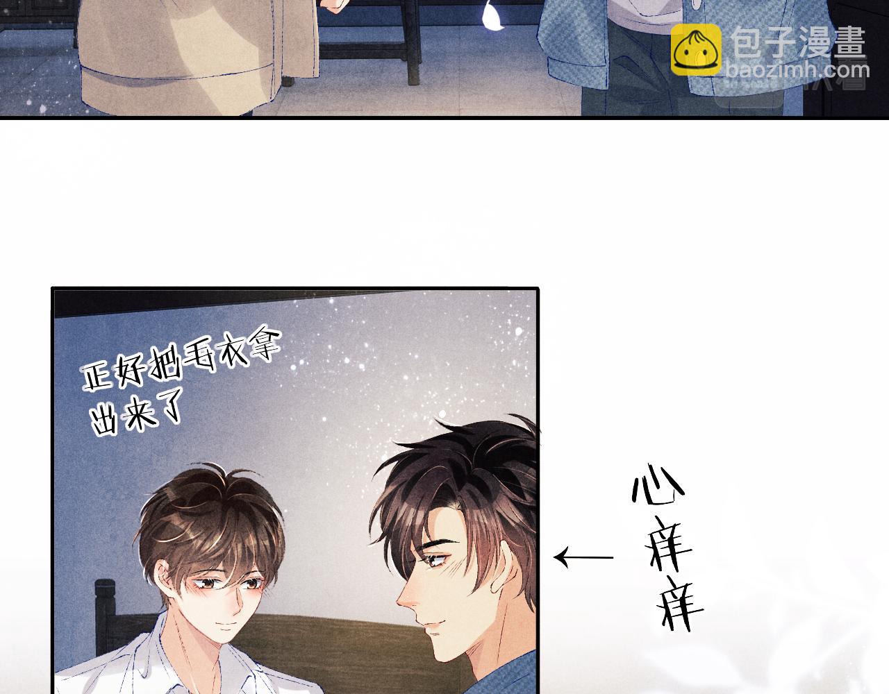 第100话 你喜欢吗？(1/3)-第103话