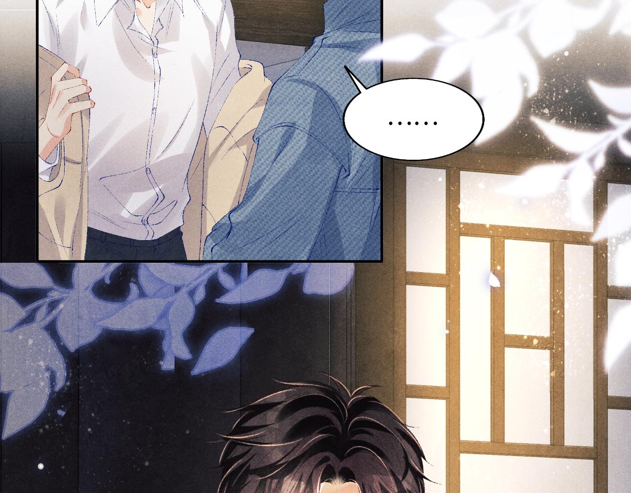 第100话 你喜欢吗？(1/3)-第103话