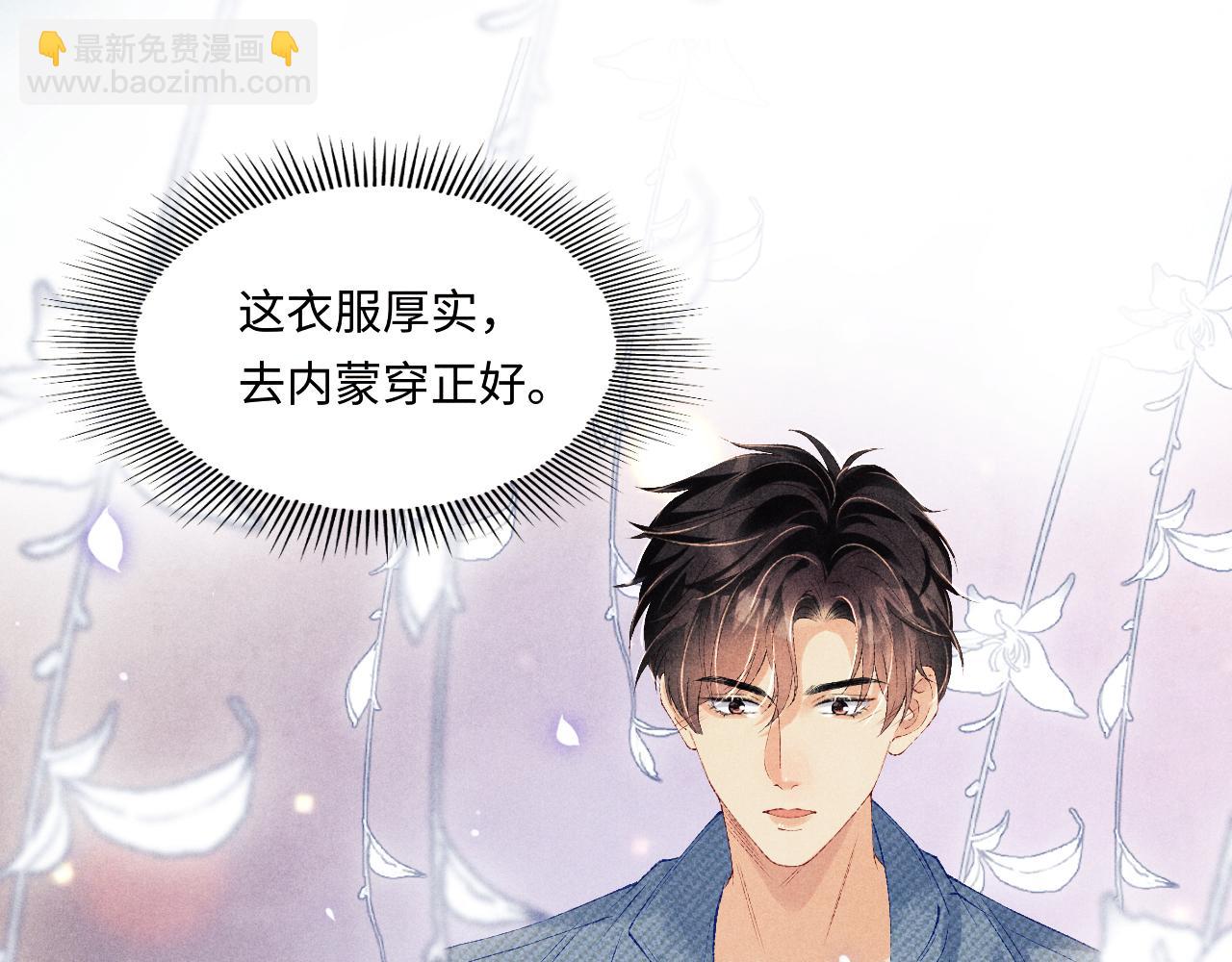 第100话 你喜欢吗？(1/3)-第103话