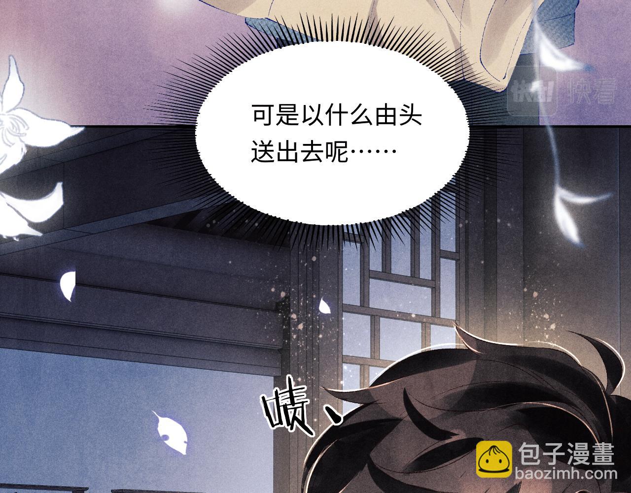 第100话 你喜欢吗？(1/3)-第103话