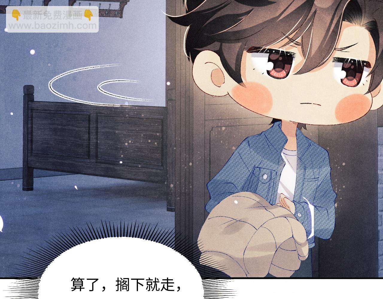 第100话 你喜欢吗？(1/3)-第103话