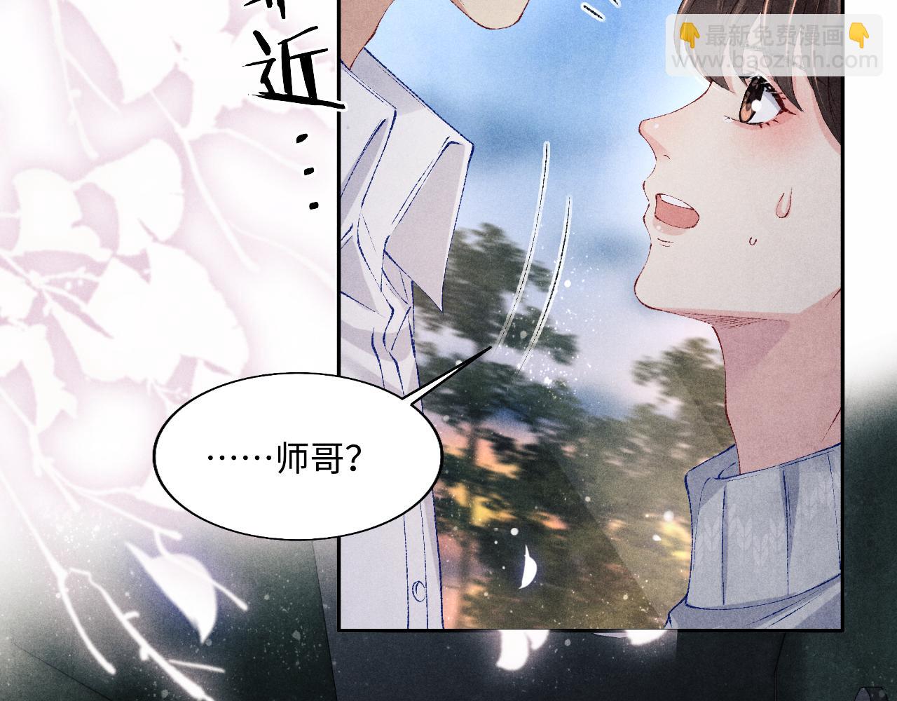 第102话 我想跟你&hellip;&hellip;(1/3)-第105话