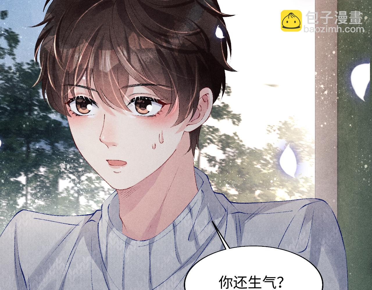 第102话 我想跟你&hellip;&hellip;(1/3)-第105话