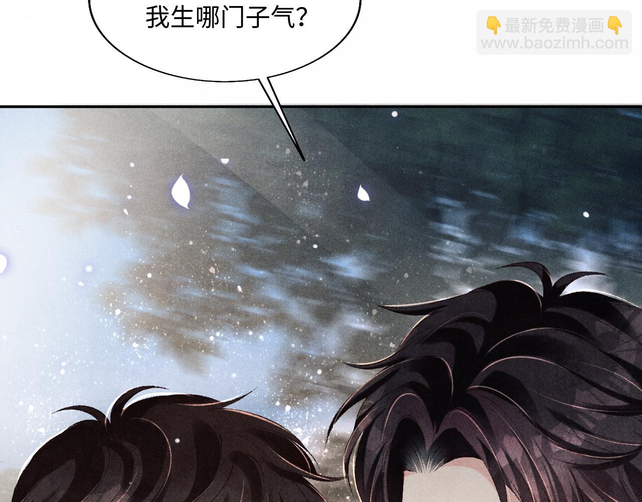 第102话 我想跟你&hellip;&hellip;(1/3)-第105话