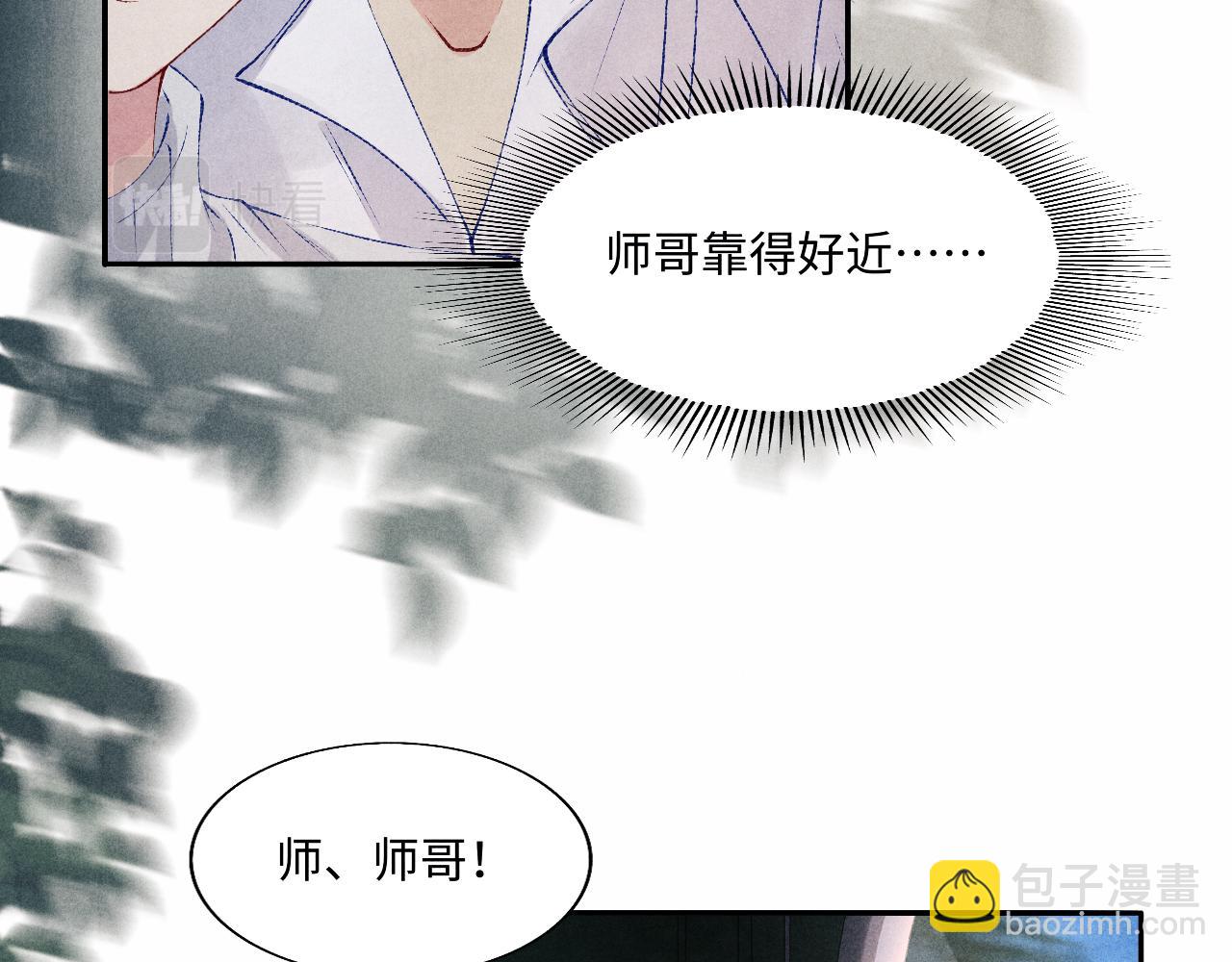 第102话 我想跟你&hellip;&hellip;(1/3)-第105话