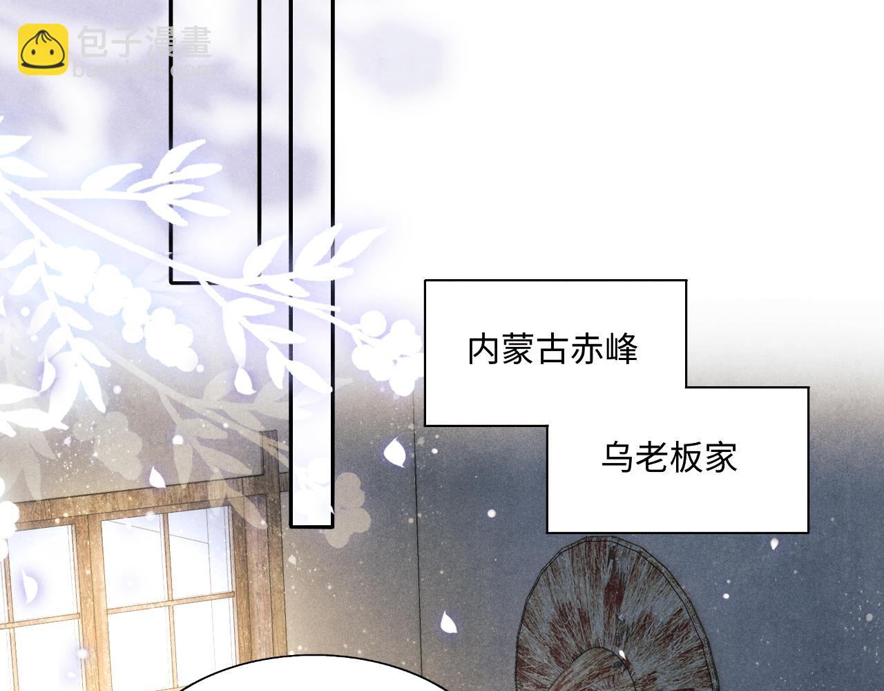 第102话 我想跟你&hellip;&hellip;(1/3)-第105话