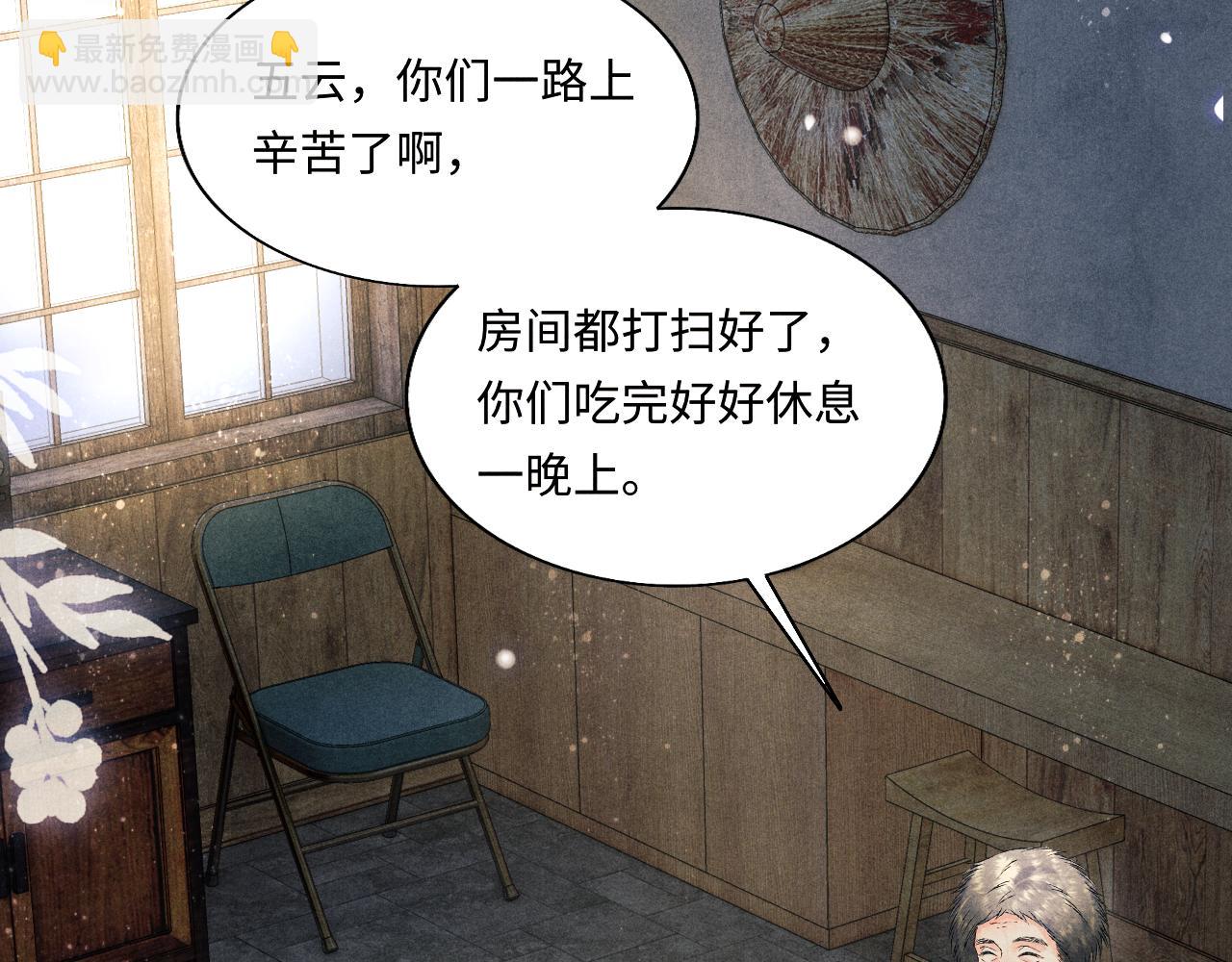 第102话 我想跟你&hellip;&hellip;(1/3)-第105话