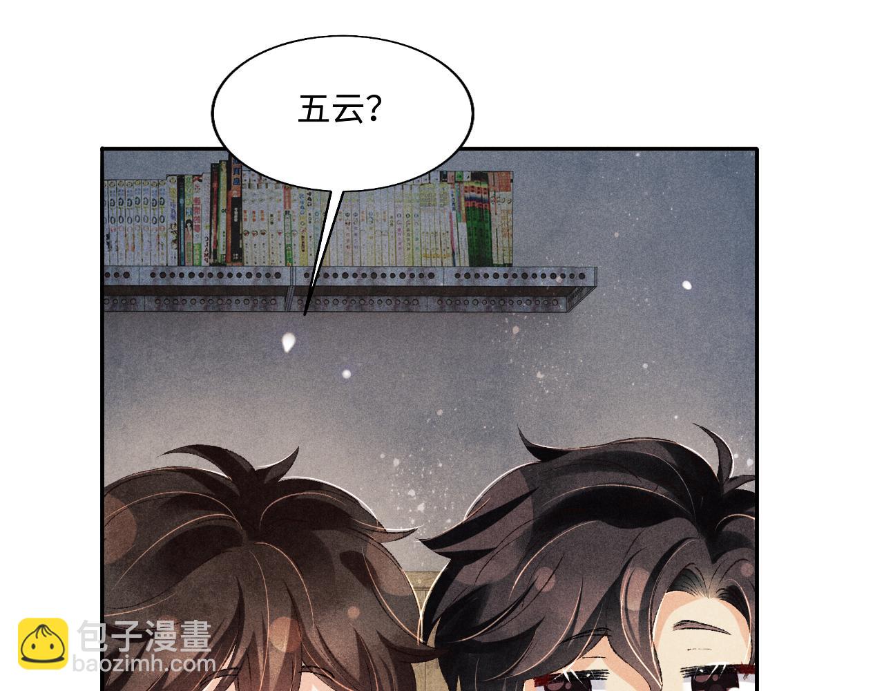 第102话 我想跟你&hellip;&hellip;(1/3)-第105话