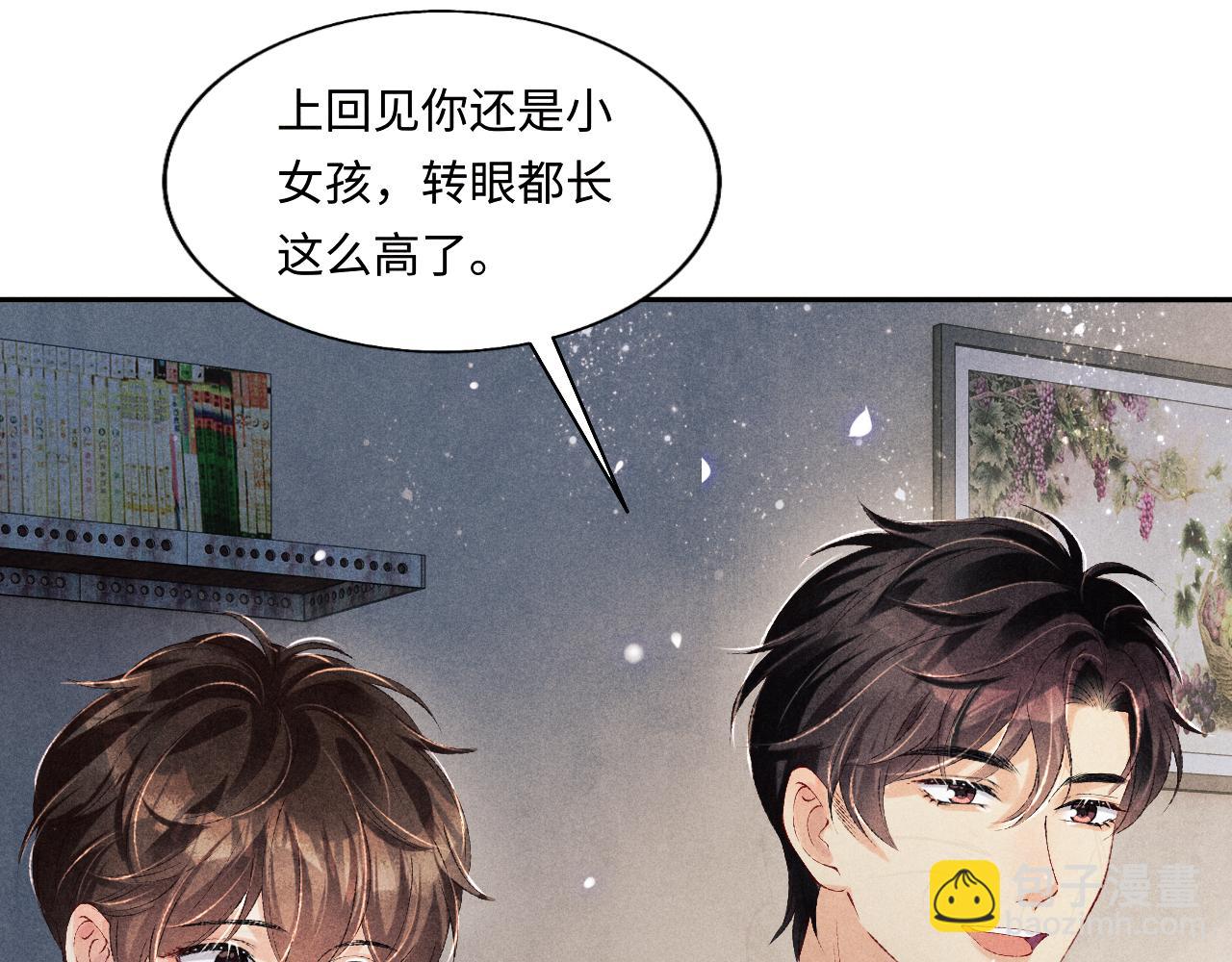 第102话 我想跟你&hellip;&hellip;(1/3)-第105话