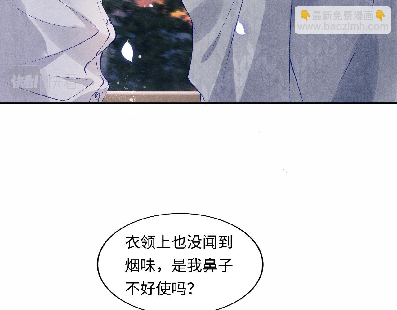 第102话 我想跟你&hellip;&hellip;(1/3)-第105话