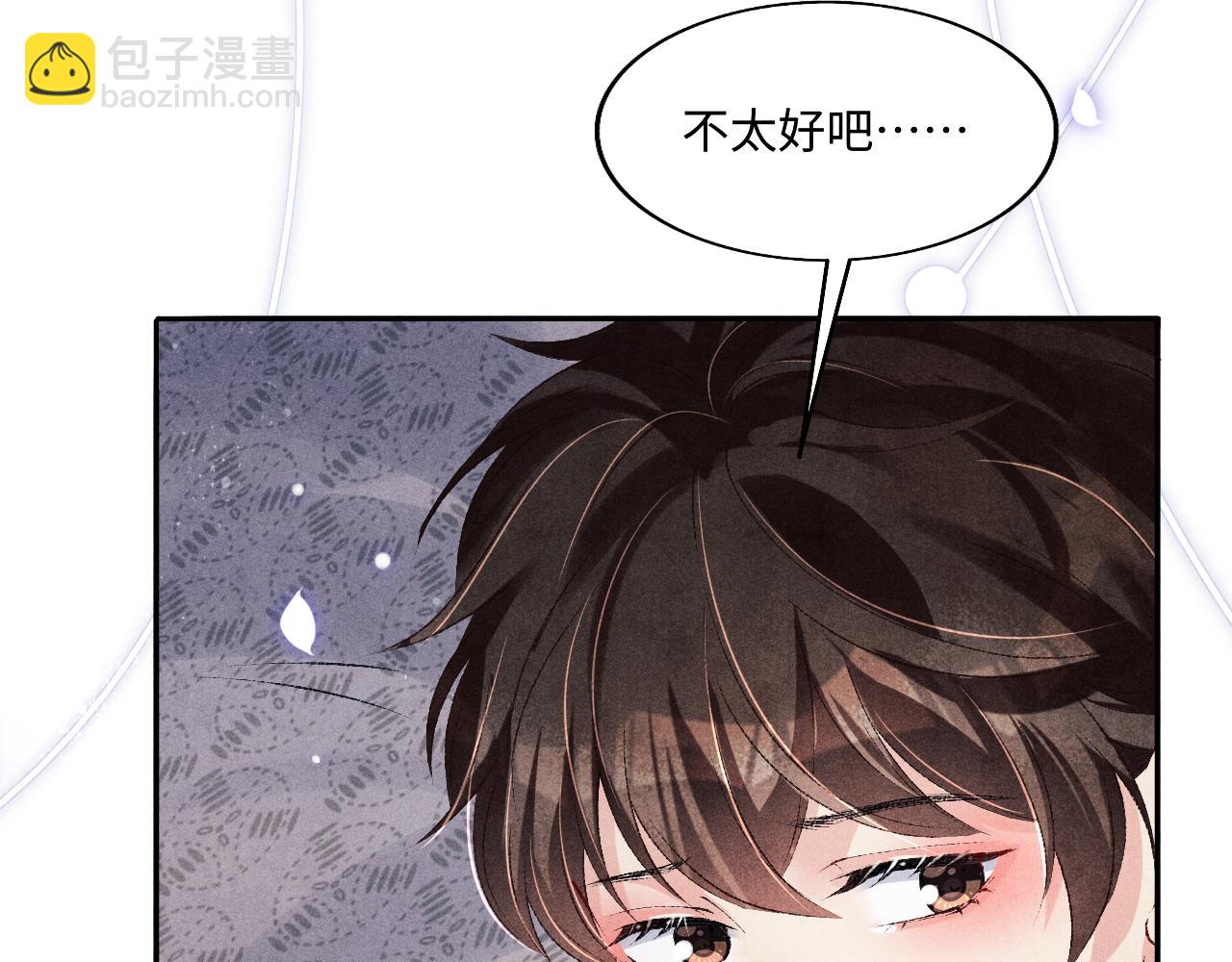 都104话 丁汉白找事儿(1/2)-第107话