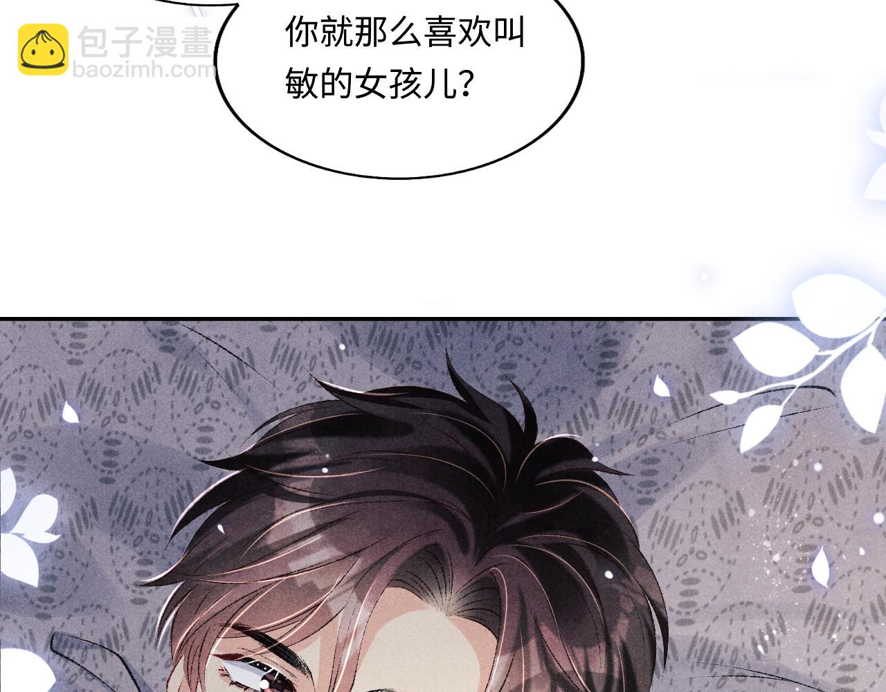 都104话 丁汉白找事儿(1/2)-第107话