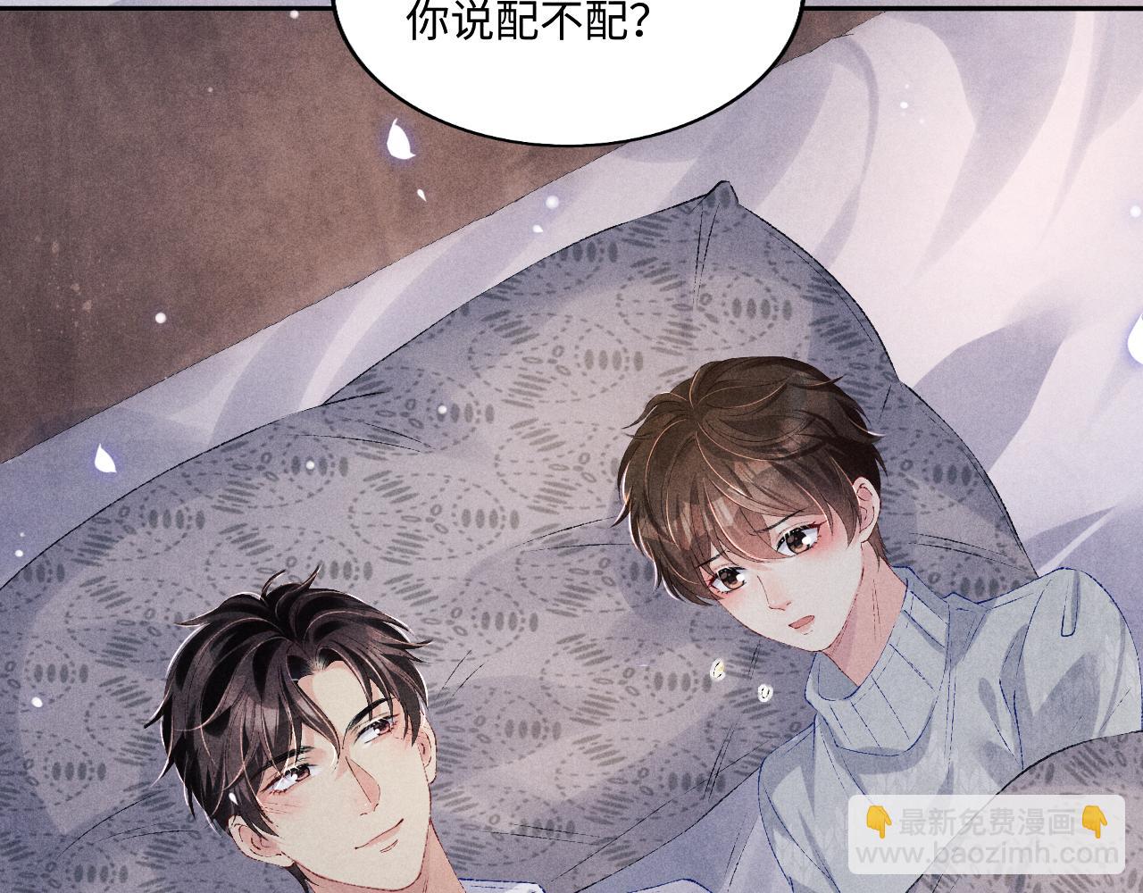 都104话 丁汉白找事儿(1/2)-第107话