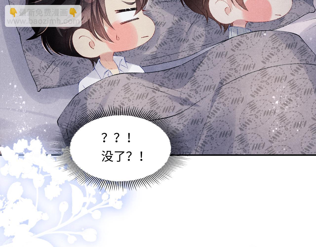 都104话 丁汉白找事儿(1/2)-第107话