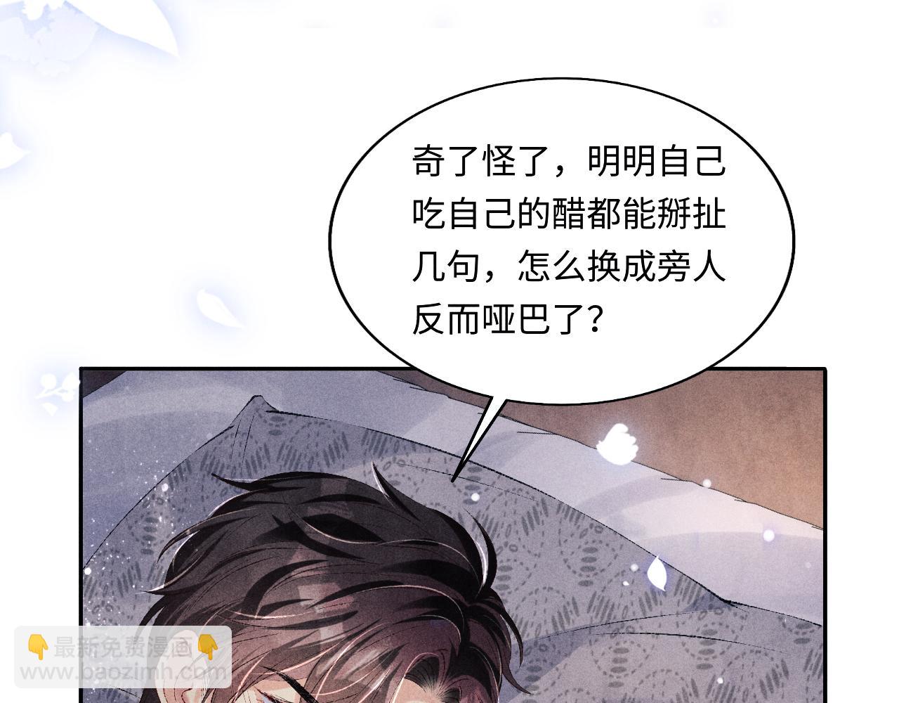 都104话 丁汉白找事儿(1/2)-第107话