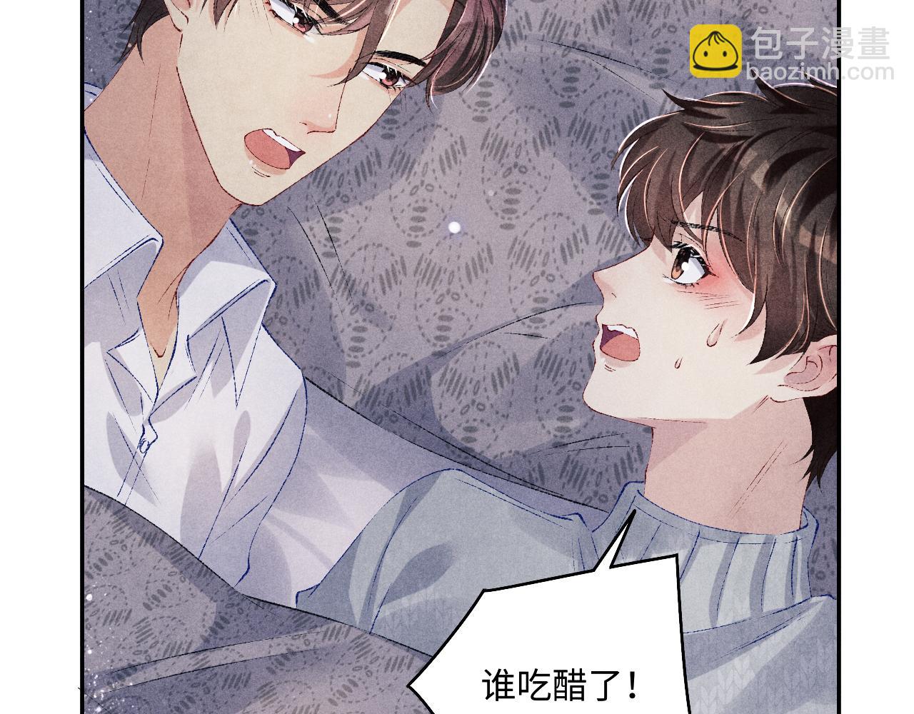 都104话 丁汉白找事儿(1/2)-第107话