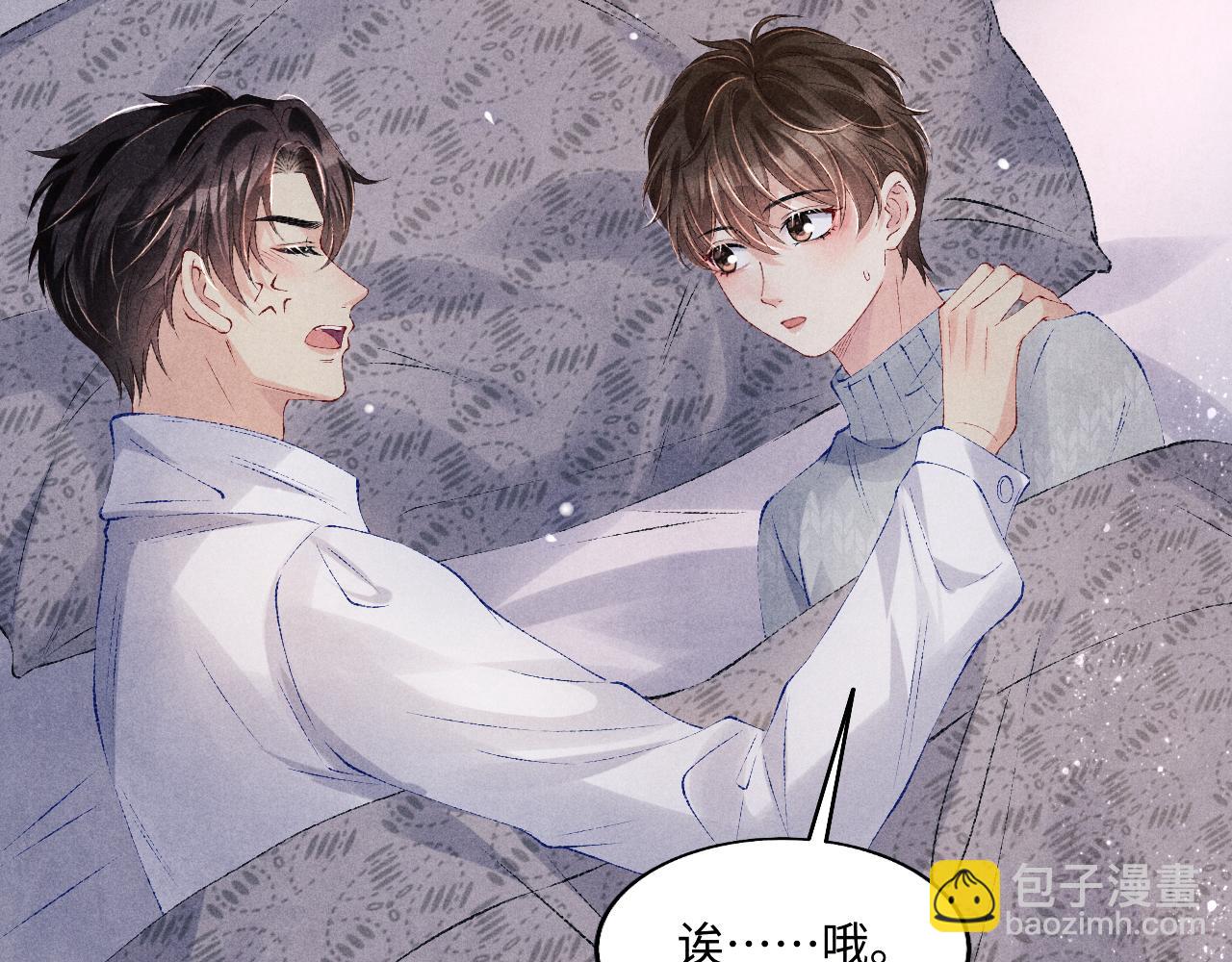 都104话 丁汉白找事儿(1/2)-第107话