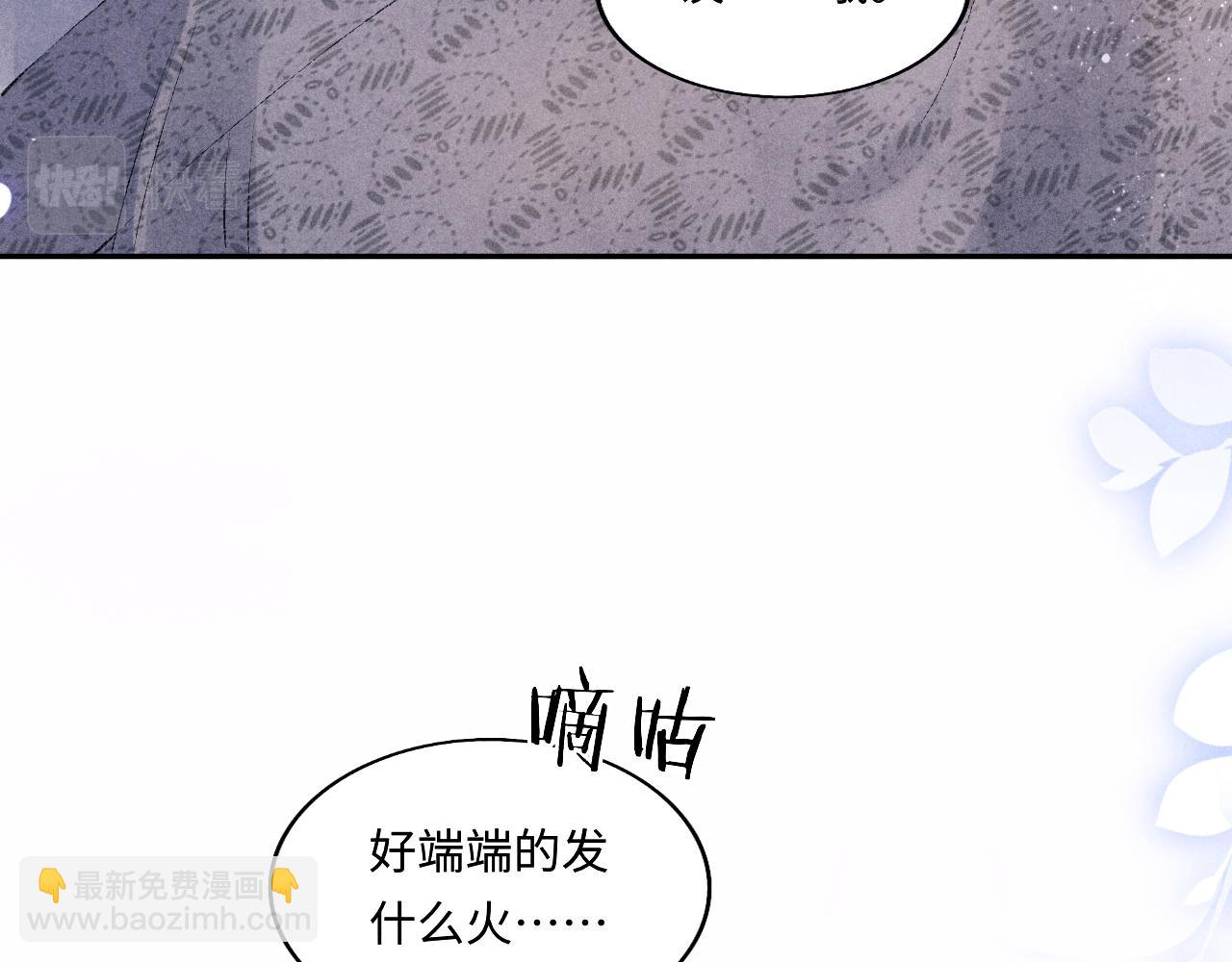 都104话 丁汉白找事儿(1/2)-第107话