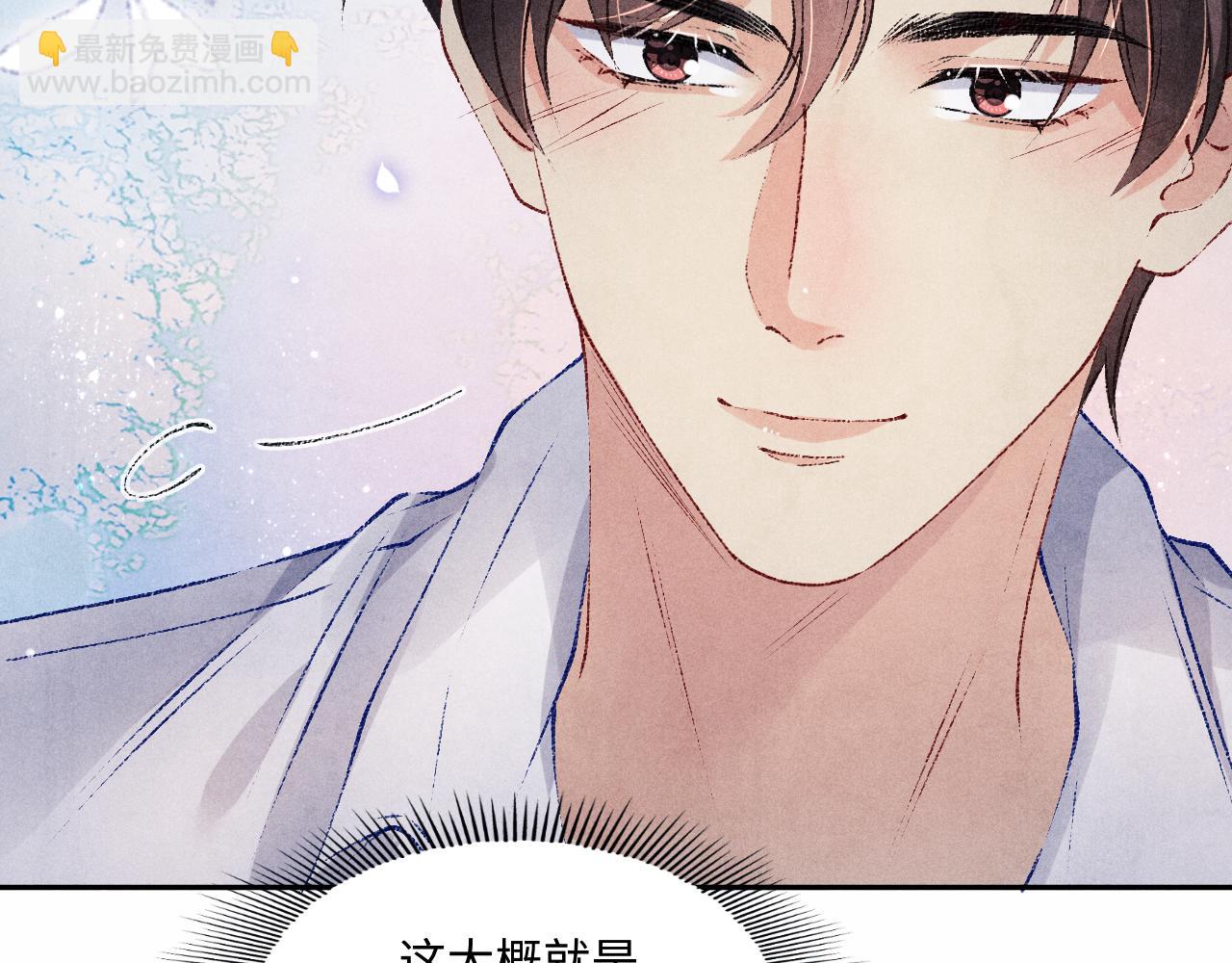 都104话 丁汉白找事儿(1/2)-第107话