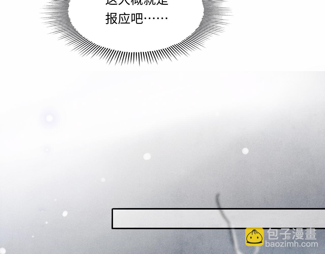 都104话 丁汉白找事儿(1/2)-第107话