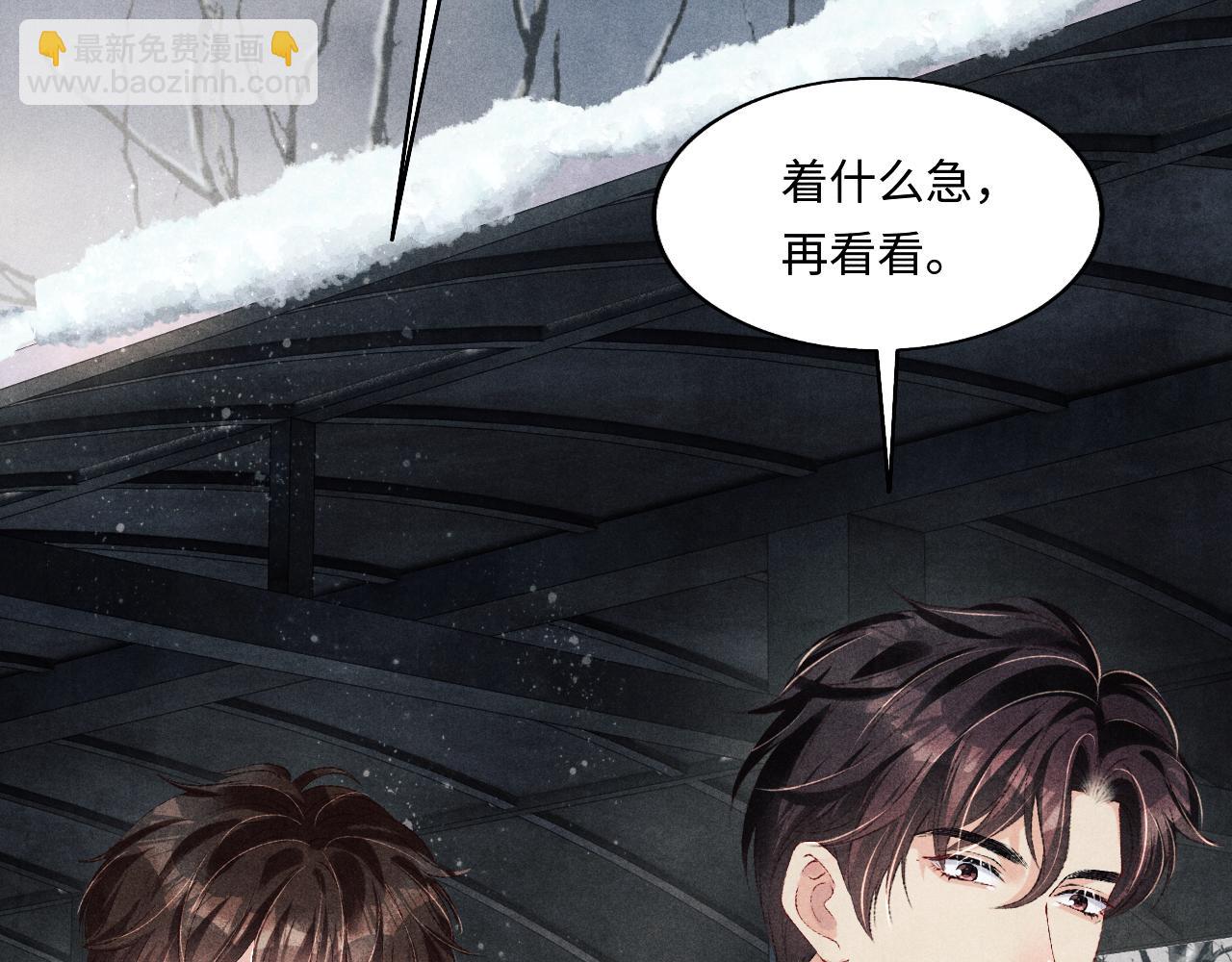 都104话 丁汉白找事儿(1/2)-第107话