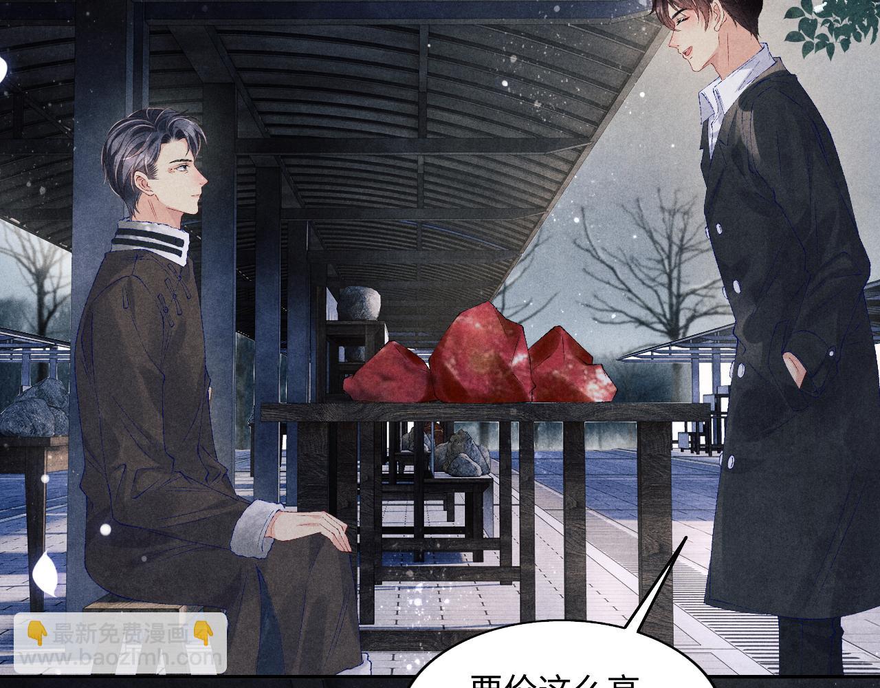 都104话 丁汉白找事儿(1/2)-第107话