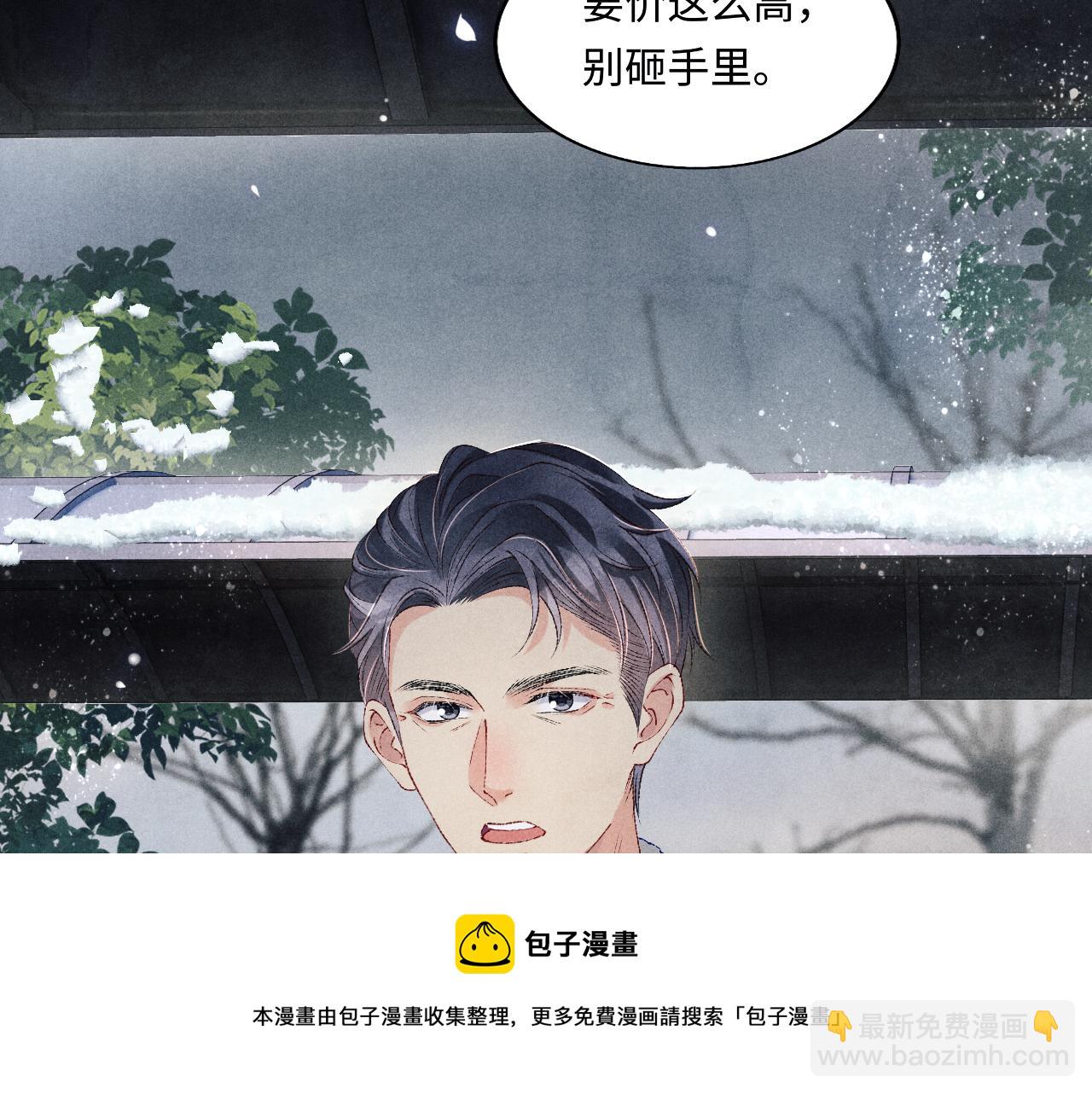 都104话 丁汉白找事儿(1/2)-第107话