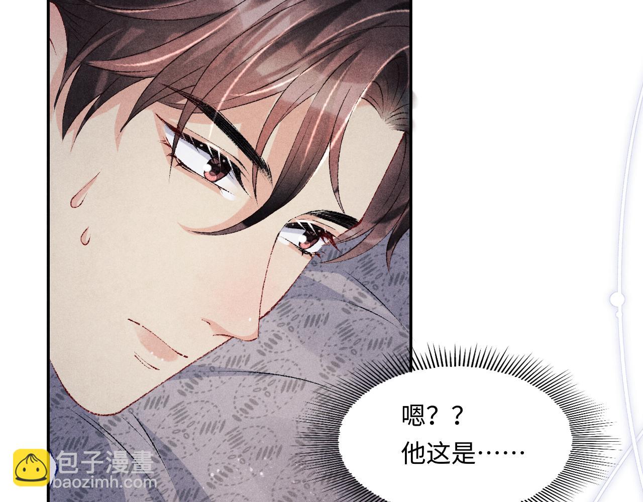 都104话 丁汉白找事儿(1/2)-第107话