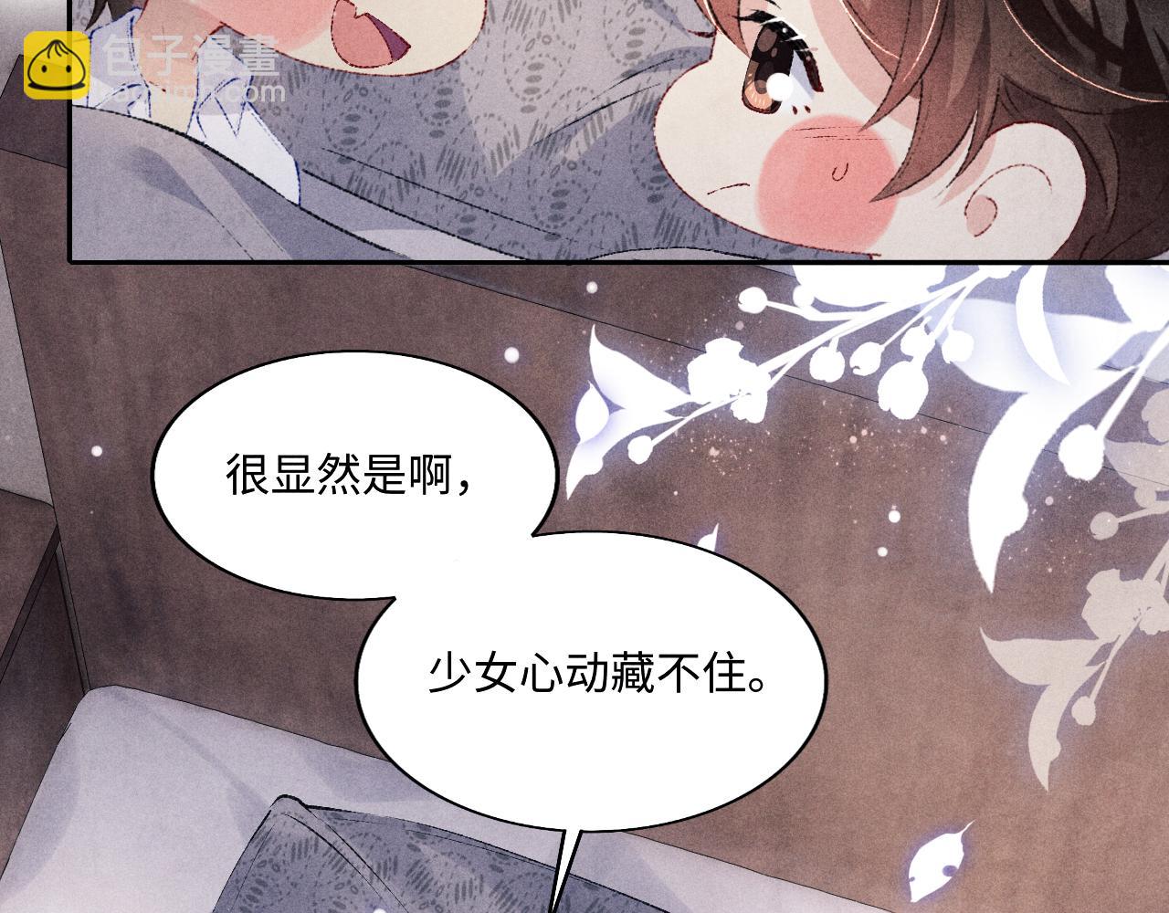 都104话 丁汉白找事儿(1/2)-第107话