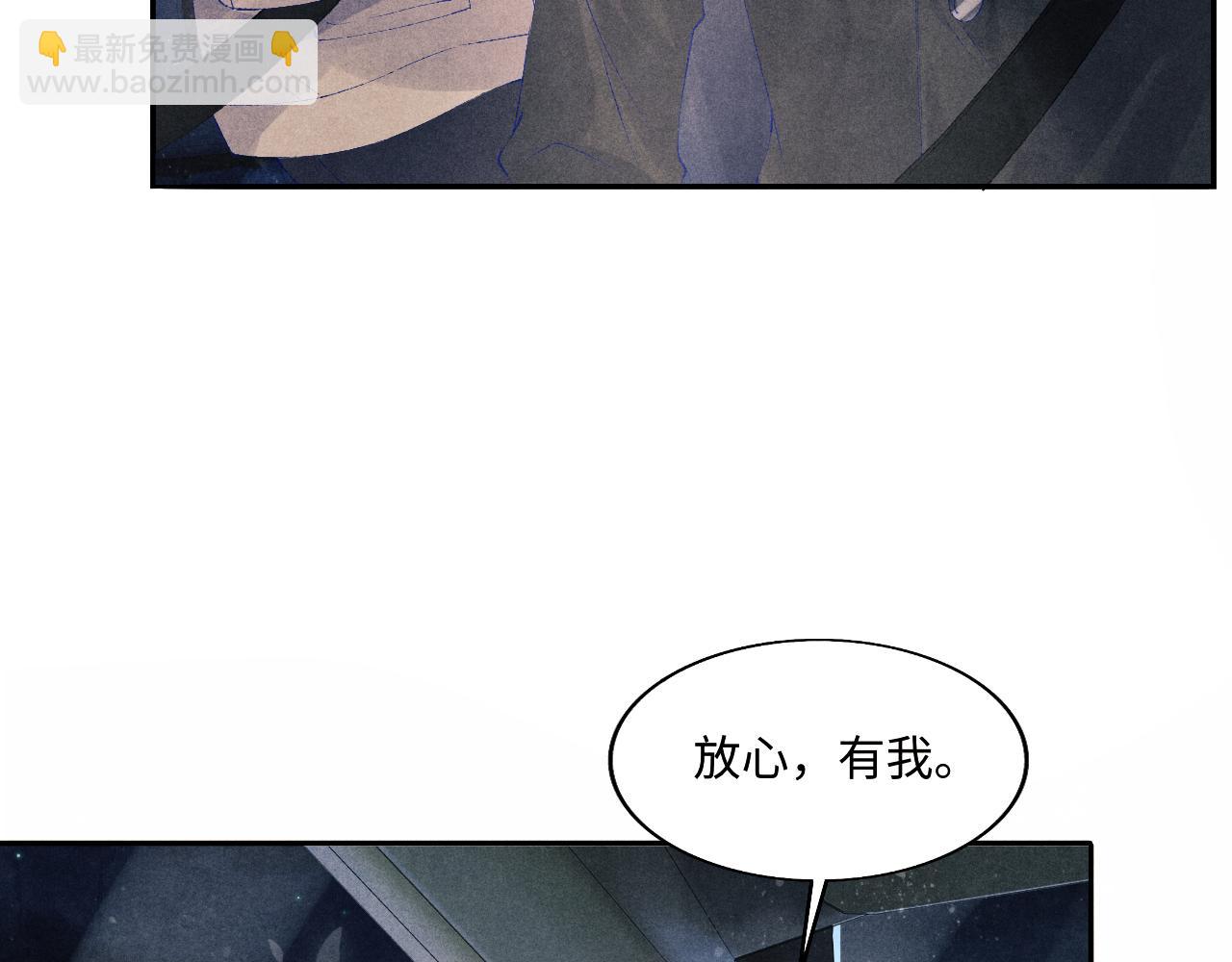 第106话 遭遇抢劫(1/3)-第109话