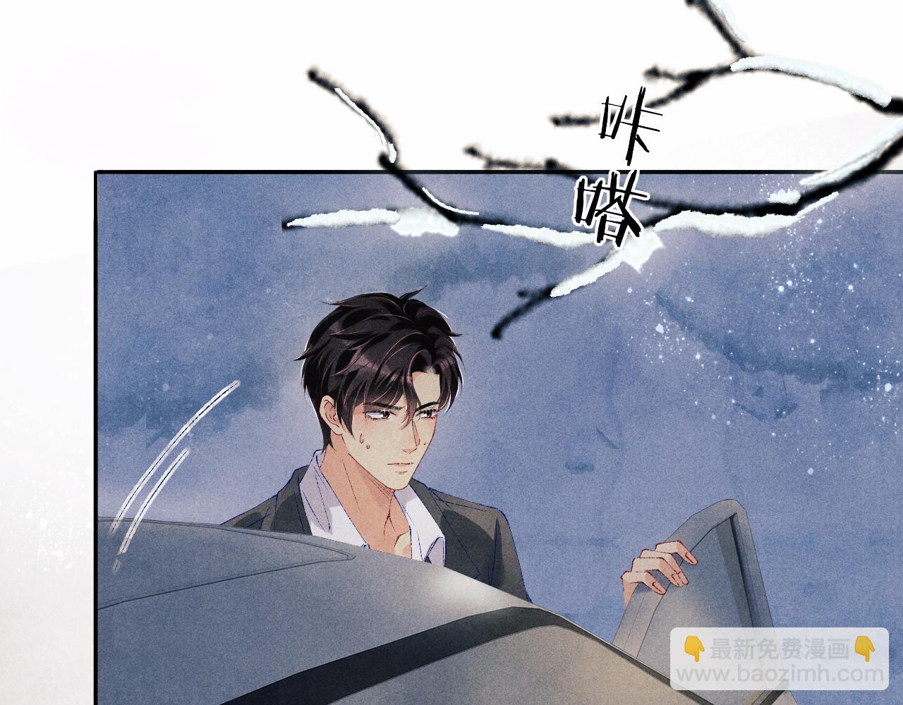 第106话 遭遇抢劫(1/3)-第109话