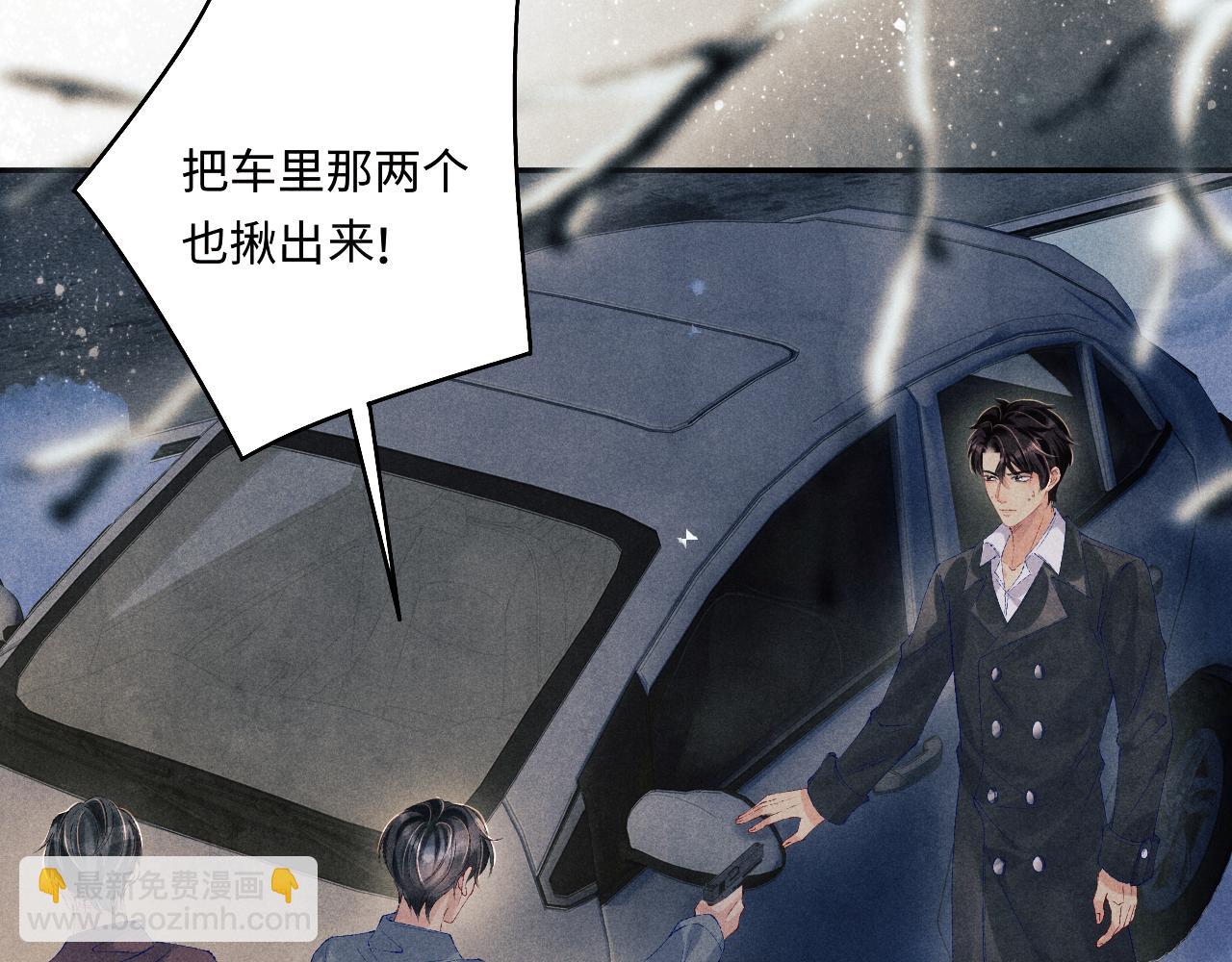 第106话 遭遇抢劫(1/3)-第109话