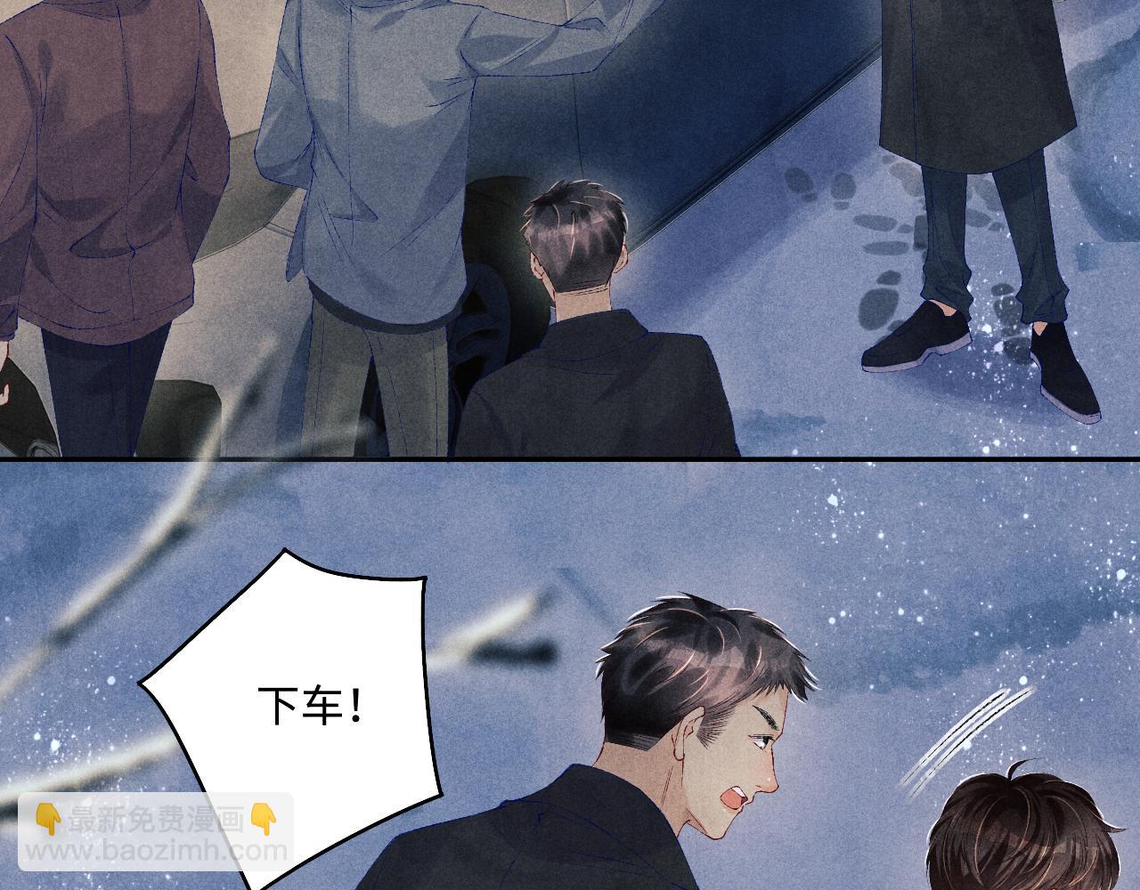 第106话 遭遇抢劫(1/3)-第109话